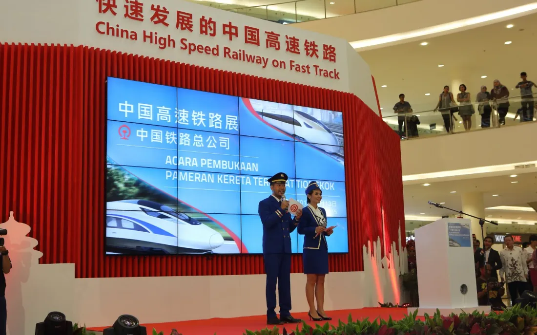 Portfolio Mall Event - China Rail mall china rail